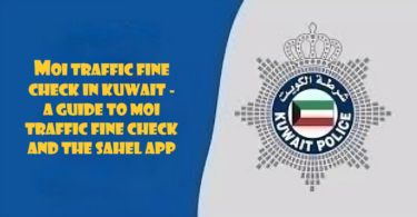 moi traffic fine check in Kuwait - A Guide to MOI Traffic Fine Check and the Sahel App