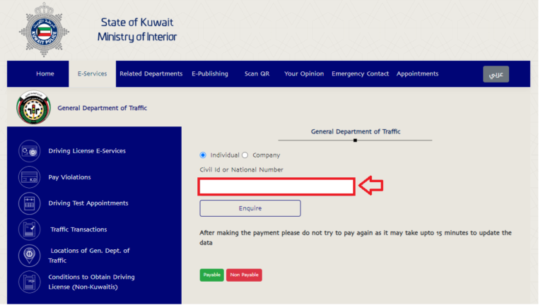 Kuwait traffic violation check by Civil ID