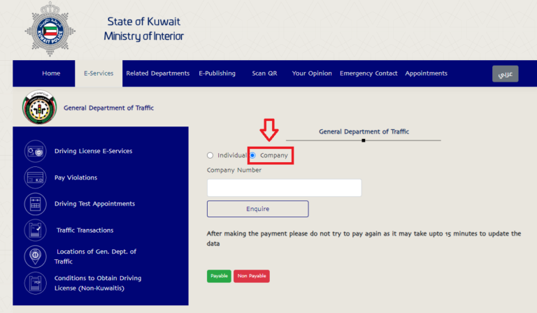 kuwait traffic violation check by civil id - number plate & more