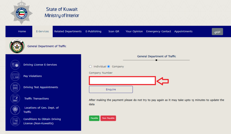 kuwait traffic violation check by civil id - number plate & more