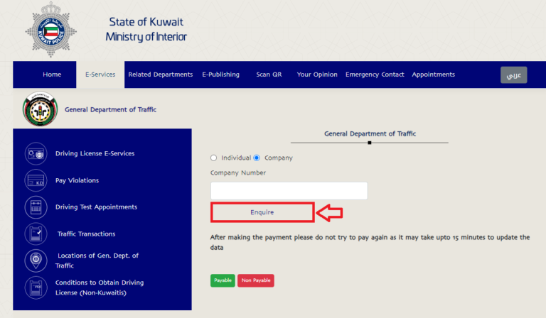 kuwait traffic violation check by civil id - number plate & more