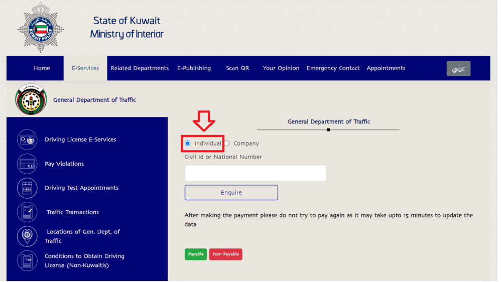 kuwait traffic fine check & pay - driving liscense renewal - traffic appointment 