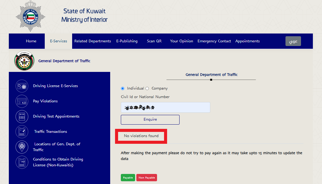 Kuwait traffic violation check by Civil ID