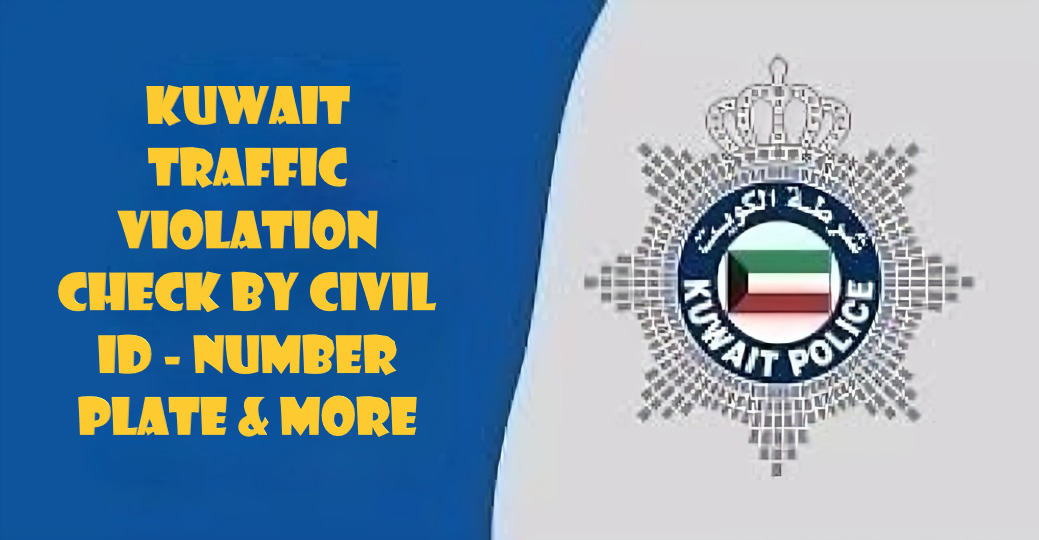 kuwait traffic violation check by civil id - number plate & more