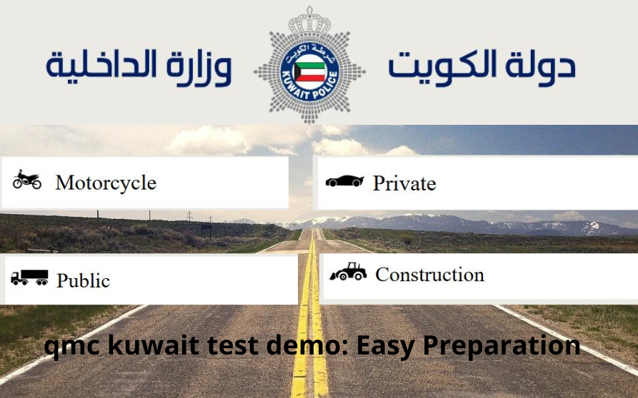 qmc kuwait test demo: Easy Preparation