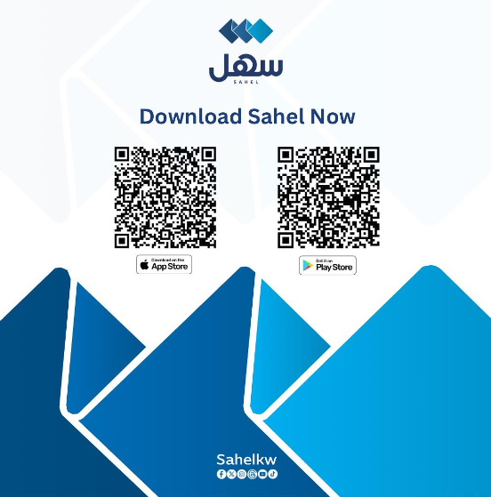 Kuwait traffic fine check sahel app