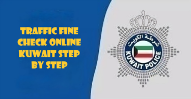 traffic fine check online kuwait step by step