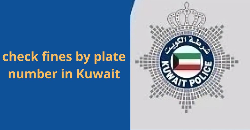 how to check traffic fines with number plate in kuwait