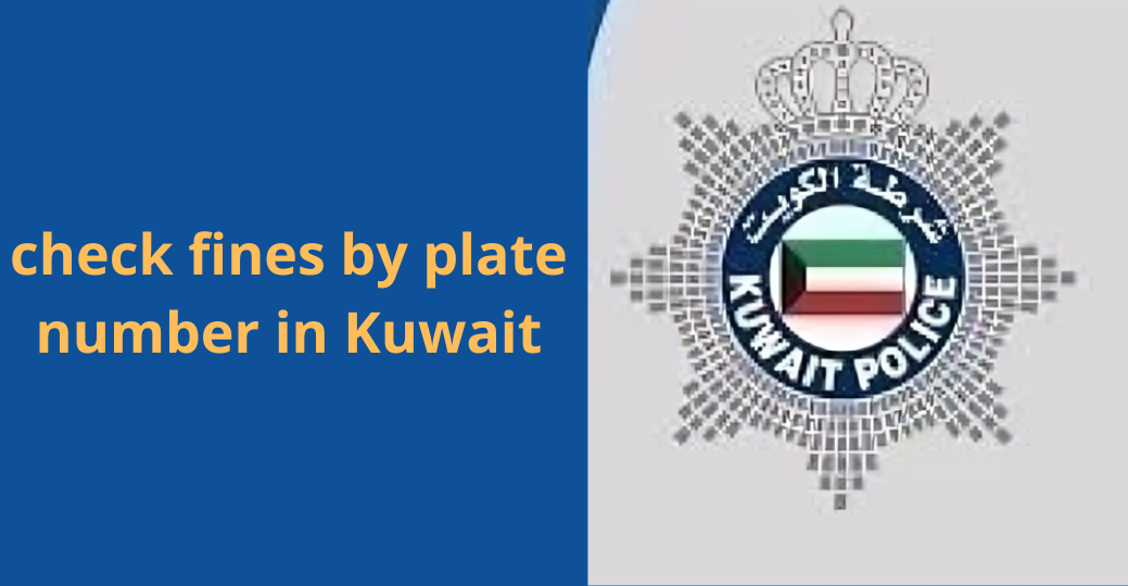 check fines by plate number in Kuwait