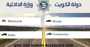 qmc moi kuwait Accessible Link