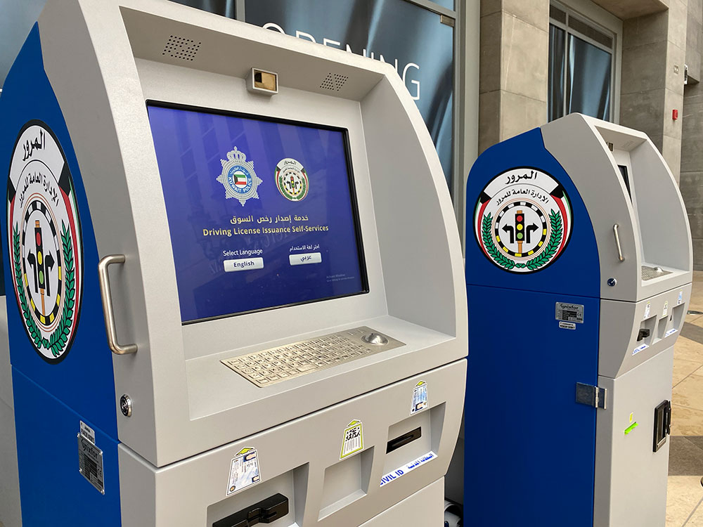 Locations & How to Use driving license renewal machines in kuwait 2025