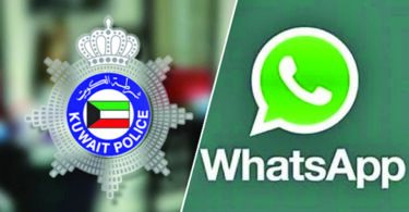 kuwait police whatsapp number