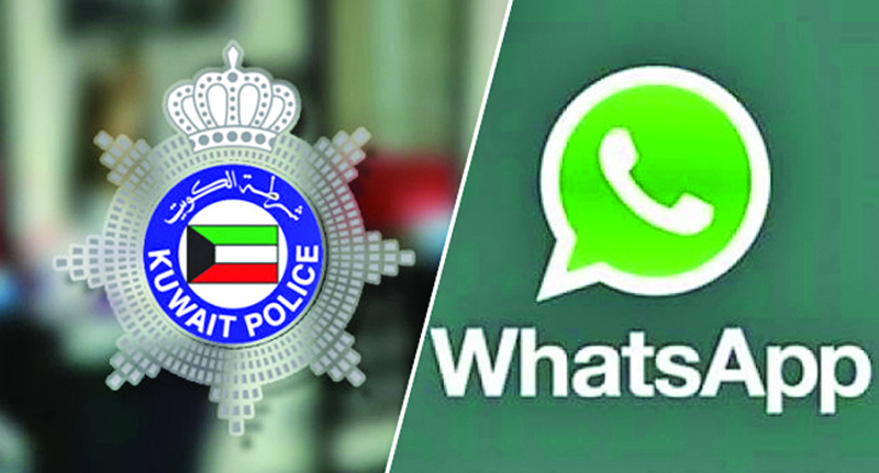 kuwait police whatsapp number