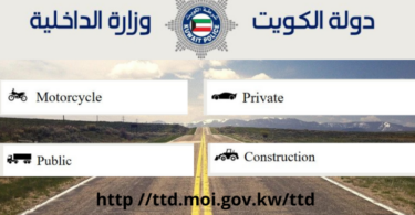 kuwait driving test paper pdf