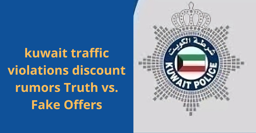 kuwait traffic violations discount rumors Truth vs. Fake Offers