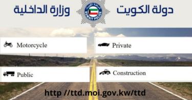 qmc kuwait arabic Test a complete guide