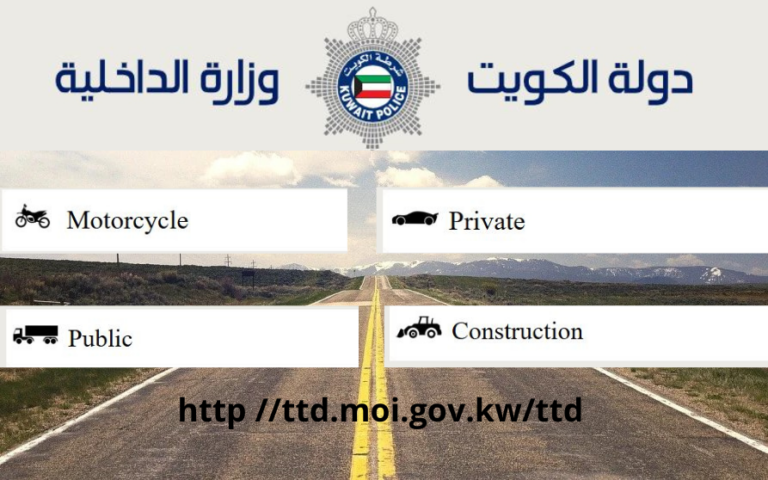qmc kuwait arabic Test a complete guide
