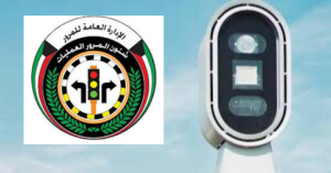 traffic violations kuwait Fines, Penalties, and How to Check & Pay Online