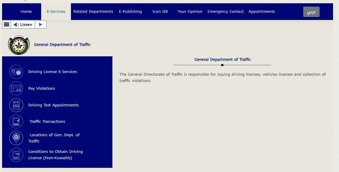 traffic department kuwait Website and Location Guide